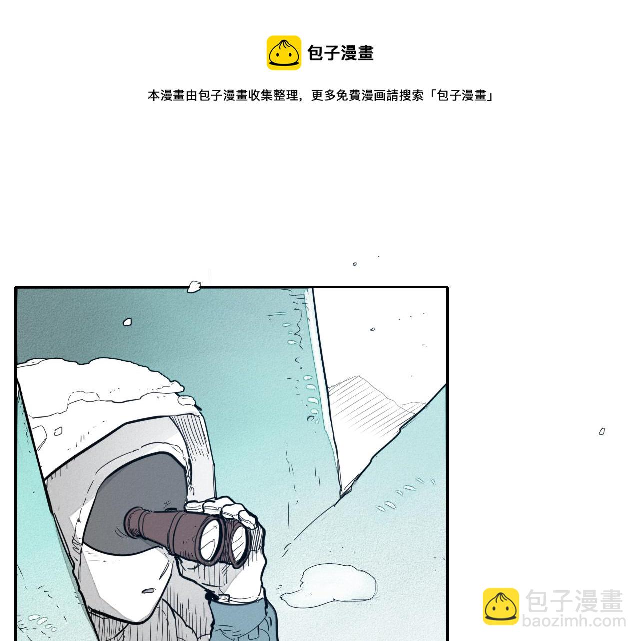 🍻泛泛之辈 第111话 阿元，你在干啥呢？ 第11页
