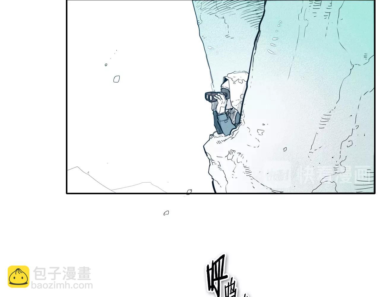 🍻泛泛之辈 第111话 阿元，你在干啥呢？ 第13页
