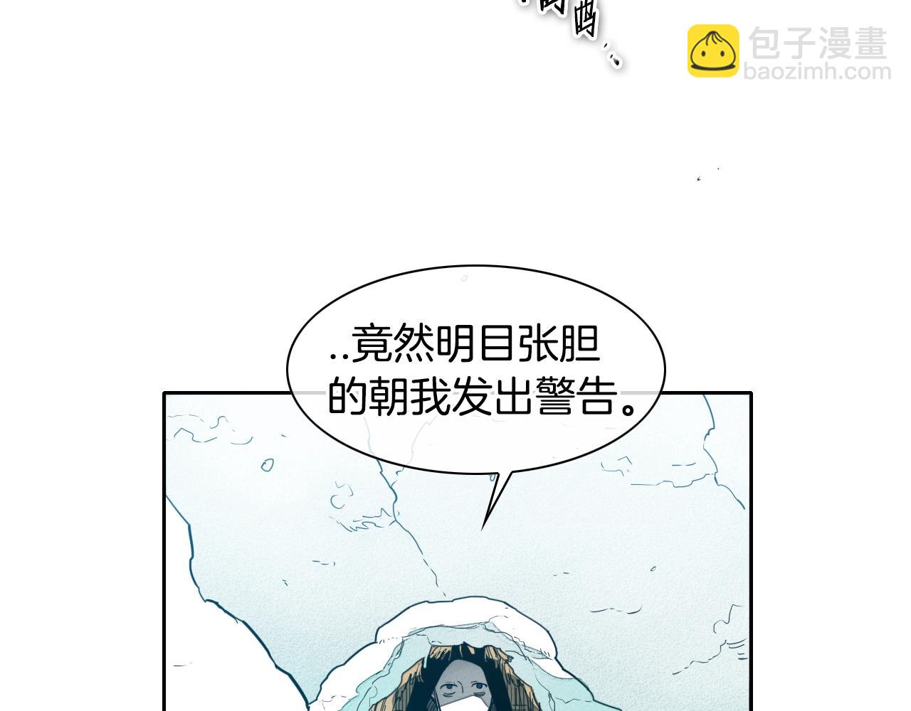 🍻泛泛之辈 第111话 阿元，你在干啥呢？ 第14页