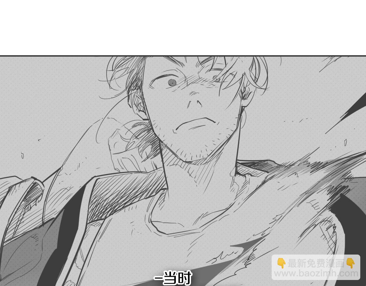 🍻泛泛之辈 第111话 阿元，你在干啥呢？ 第17页