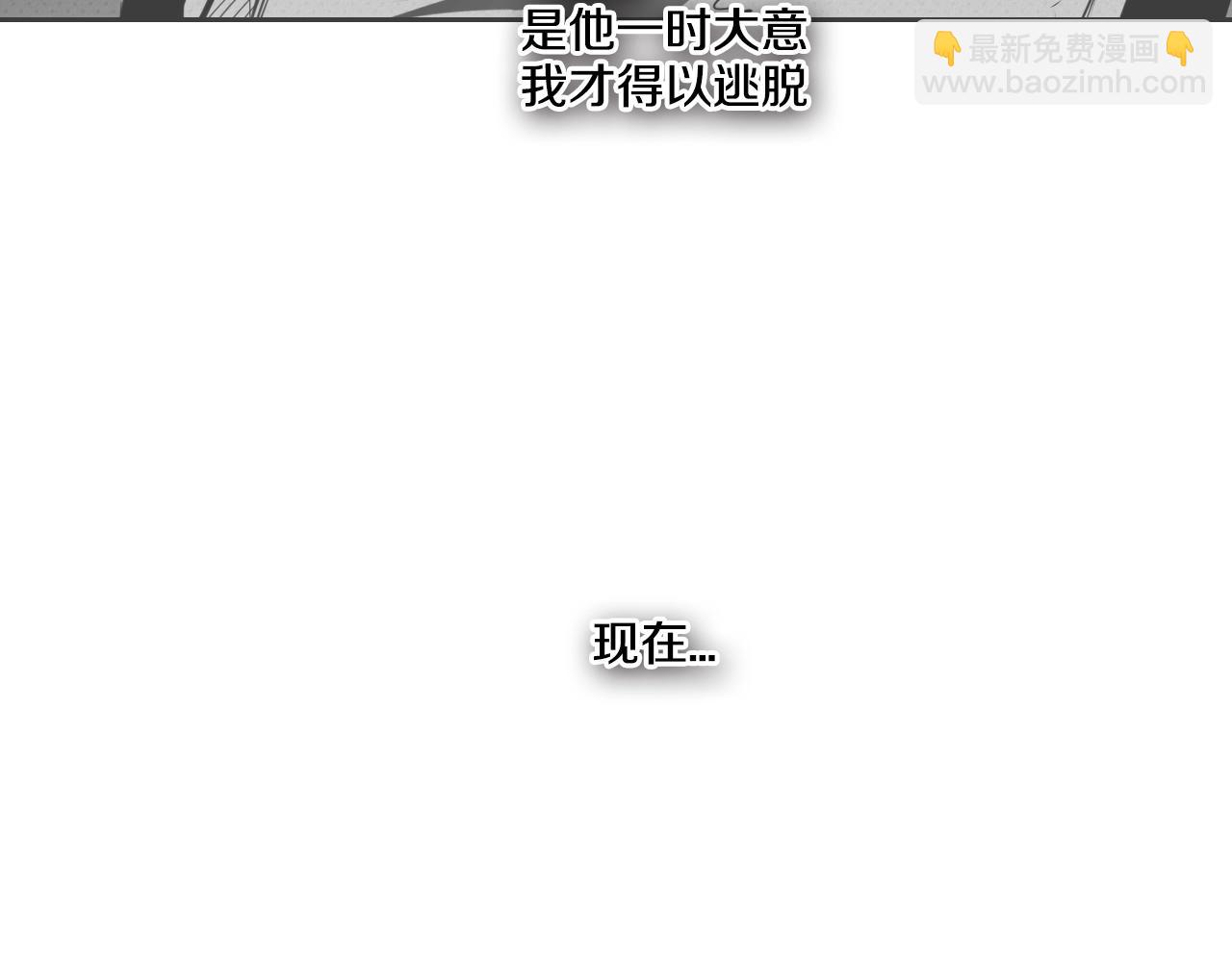 🍻泛泛之辈 第111话 阿元，你在干啥呢？ 第18页