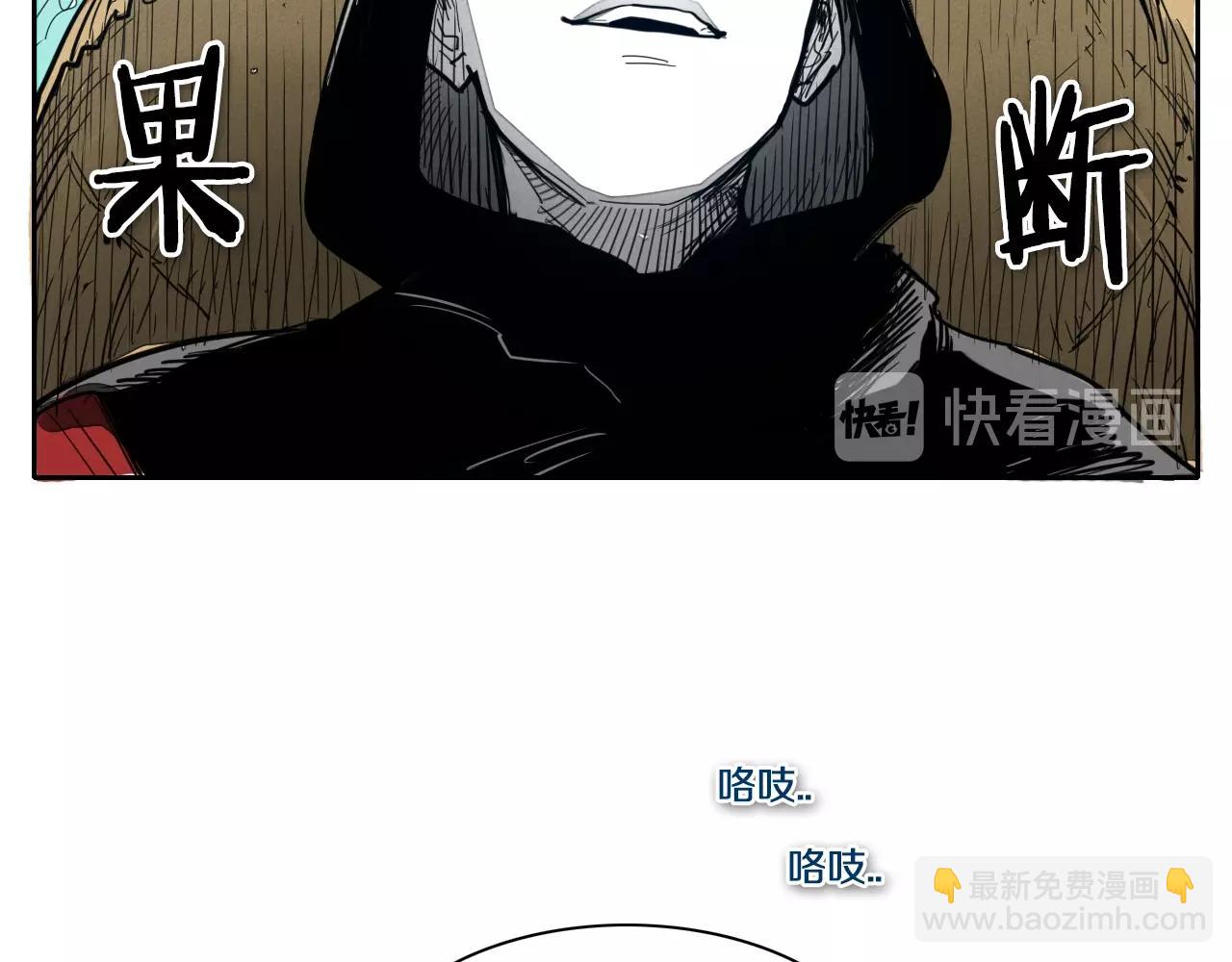🍻泛泛之辈 第111话 阿元，你在干啥呢？ 第24页