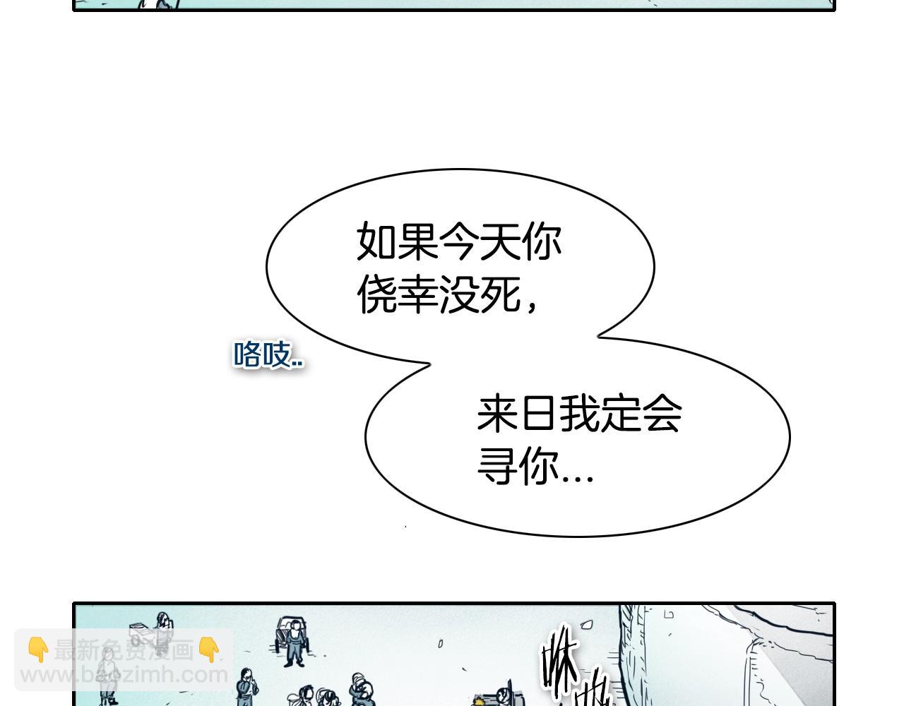 🍻泛泛之辈 第111话 阿元，你在干啥呢？ 第26页
