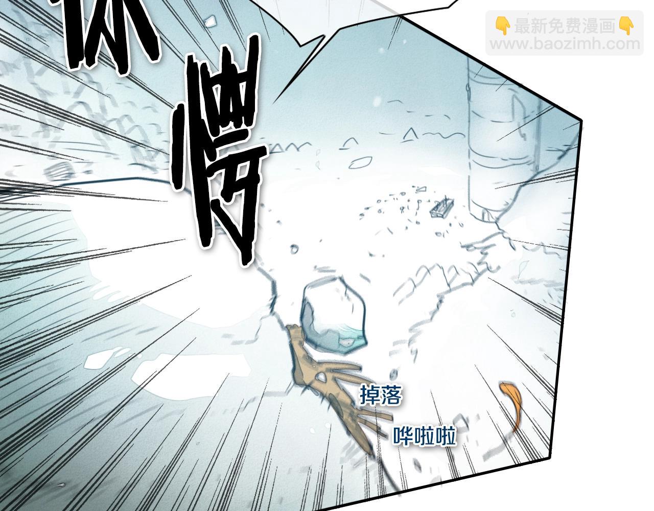 🍻泛泛之辈 第111话 阿元，你在干啥呢？ 第30页