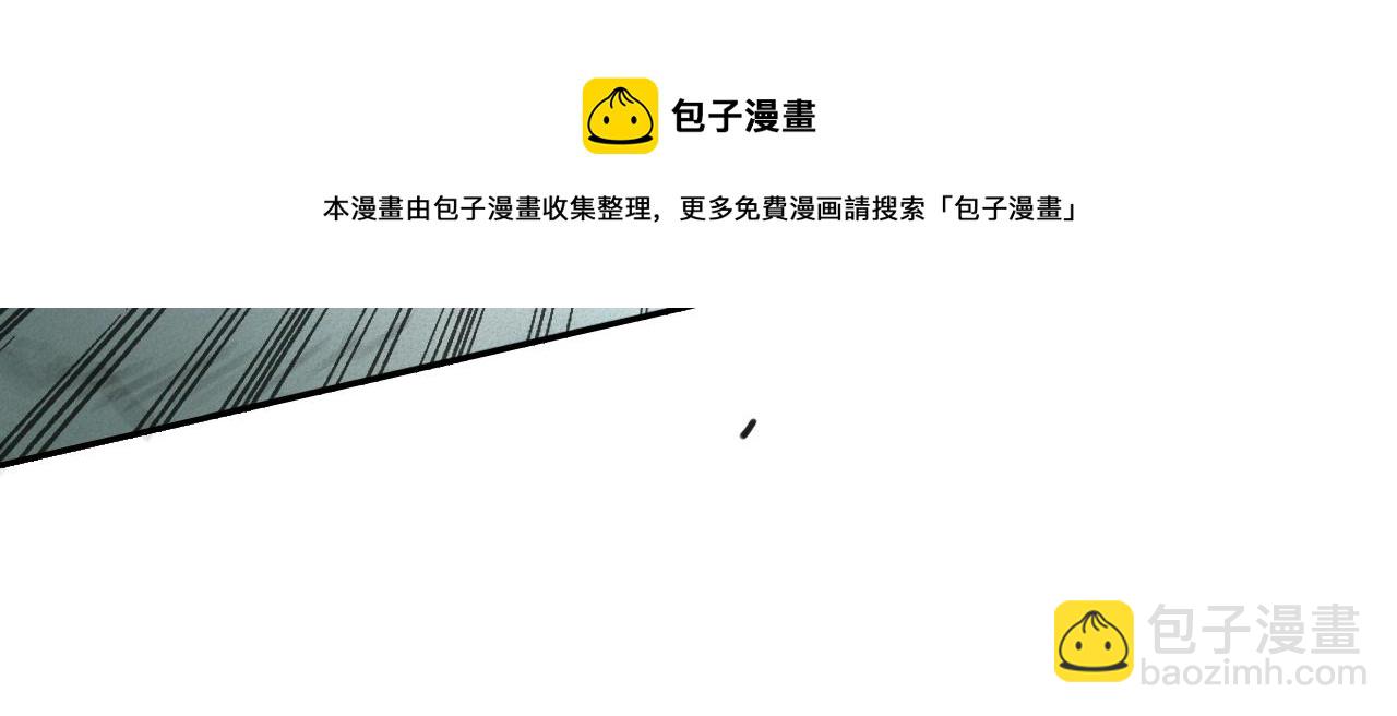 🍻泛泛之辈 第111话 阿元，你在干啥呢？ 第31页