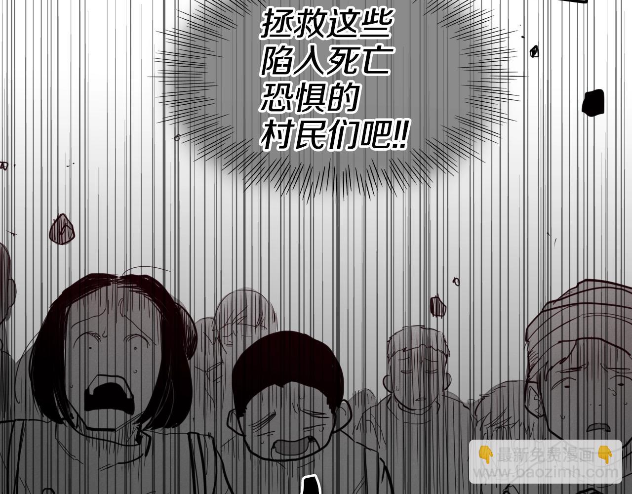 🍻泛泛之辈 第111话 阿元，你在干啥呢？ 第35页