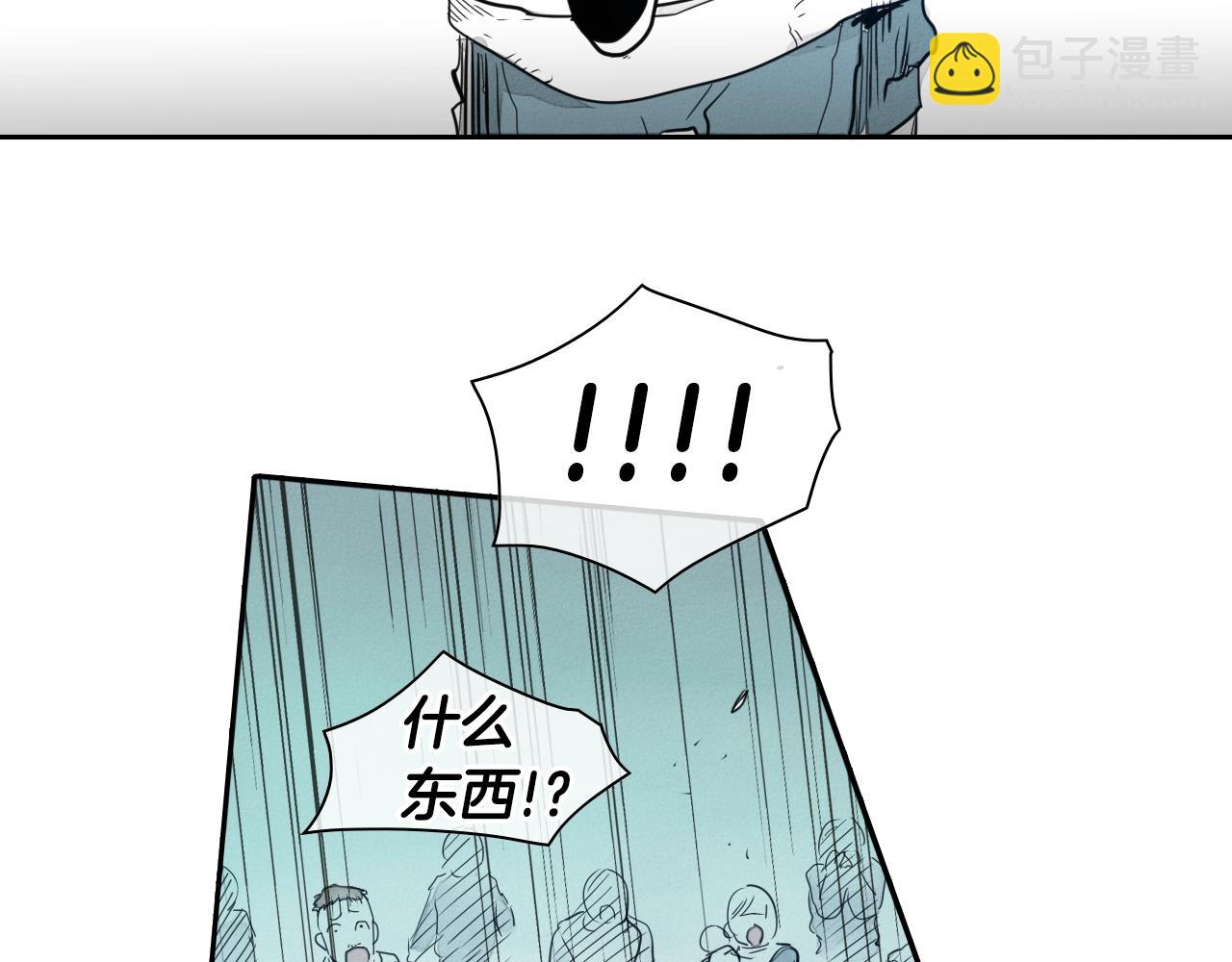 🍻泛泛之辈 第111话 阿元，你在干啥呢？ 第39页