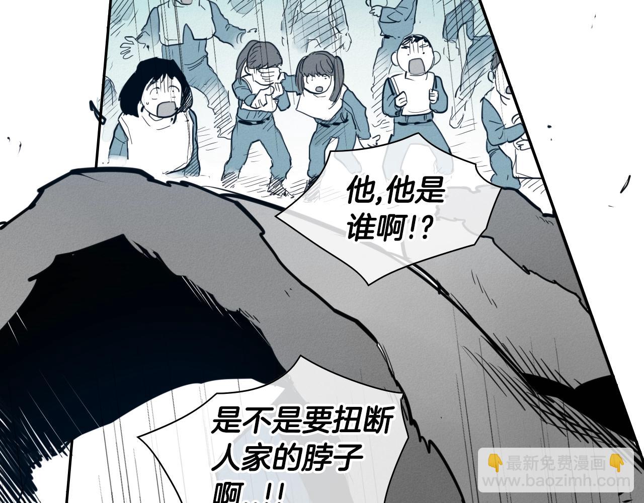 🍻泛泛之辈 第111话 阿元，你在干啥呢？ 第40页