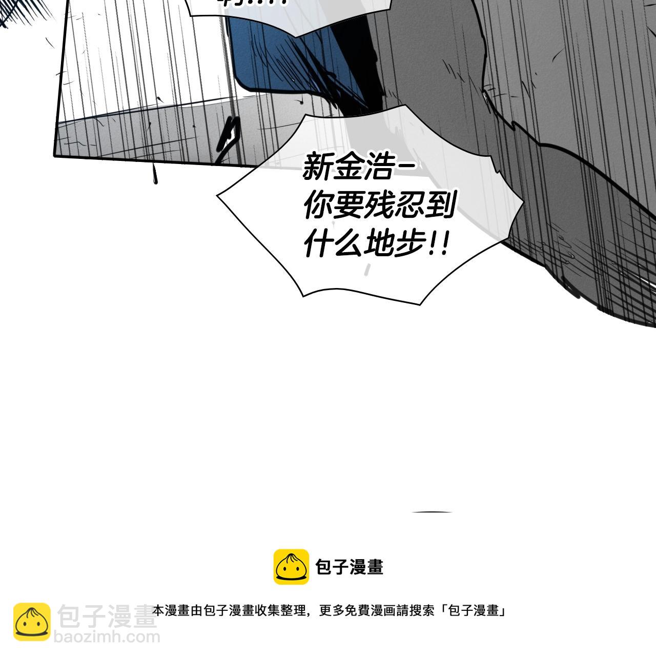 🍻泛泛之辈 第111话 阿元，你在干啥呢？ 第41页