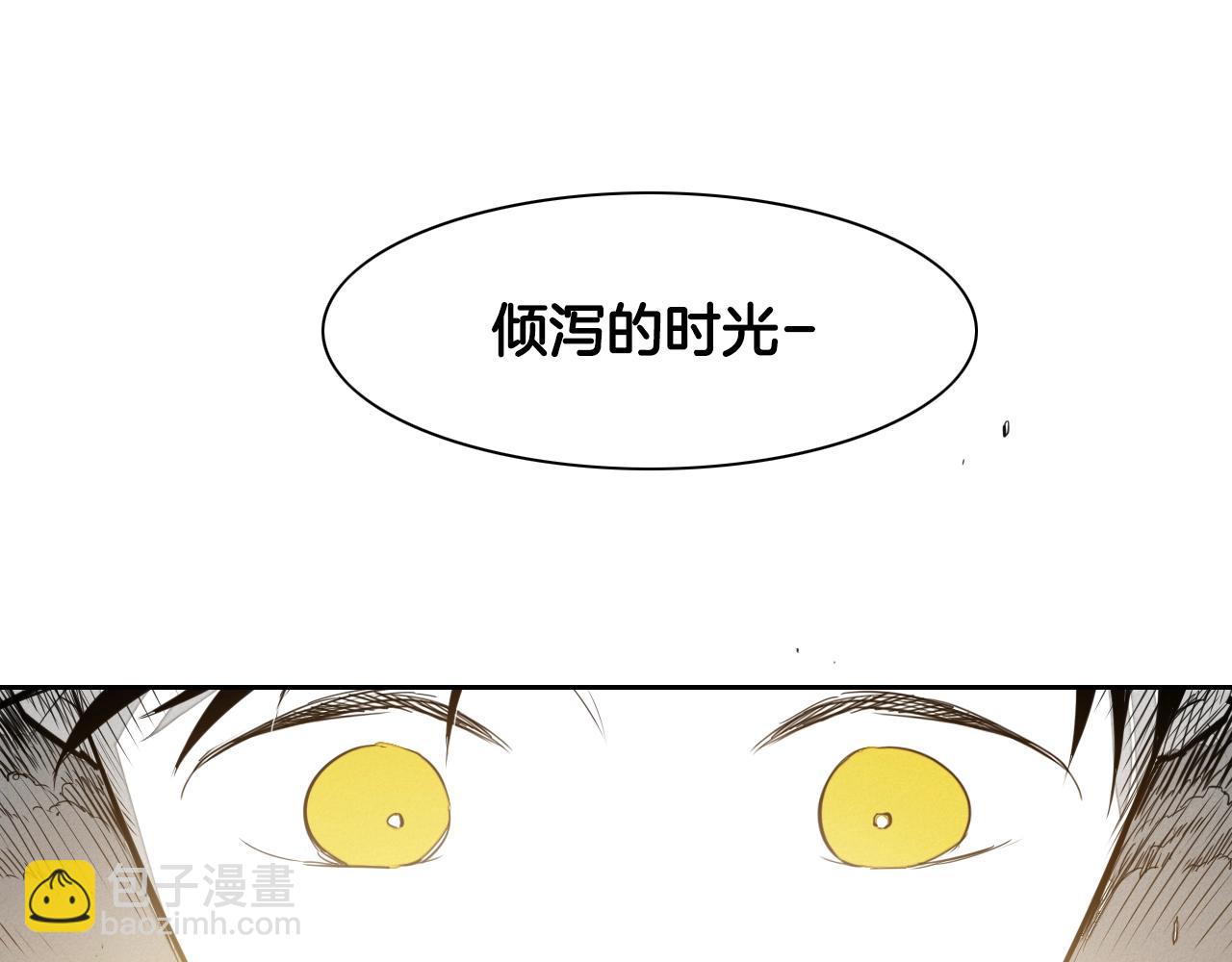 🍻泛泛之辈 第111话 阿元，你在干啥呢？ 第44页