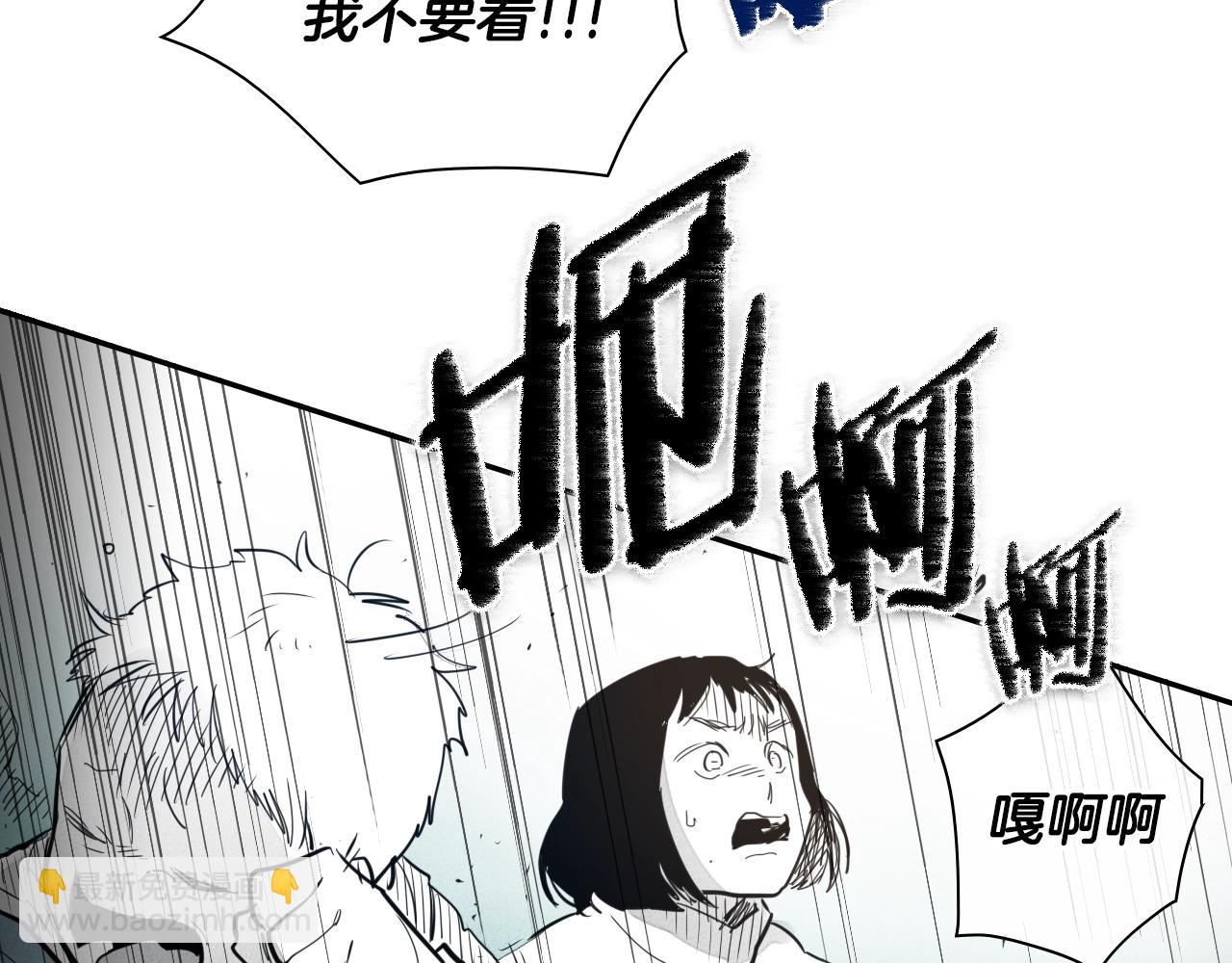 🍻泛泛之辈 第111话 阿元，你在干啥呢？ 第46页