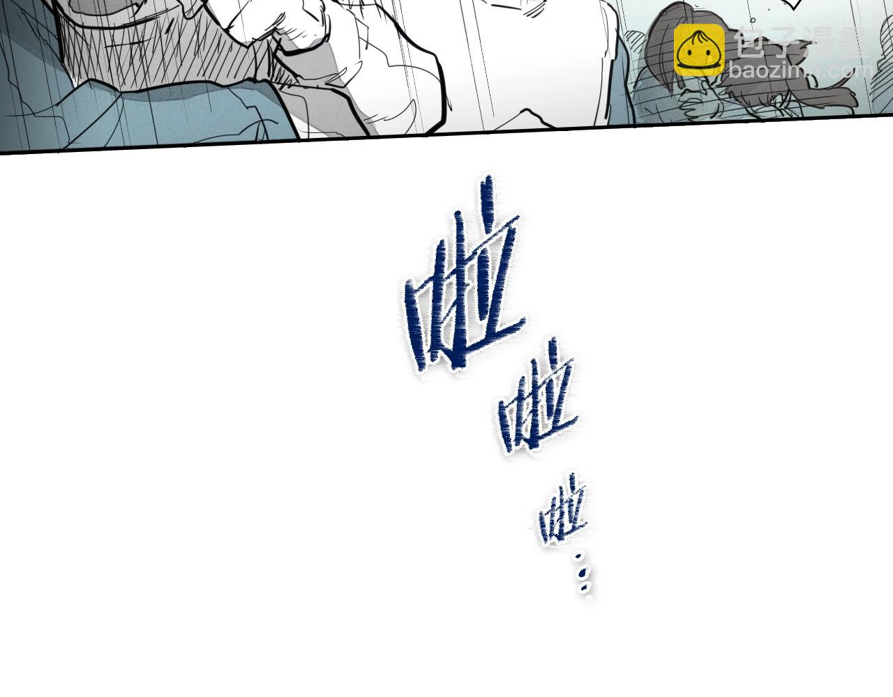 🍻泛泛之辈 第111话 阿元，你在干啥呢？ 第47页