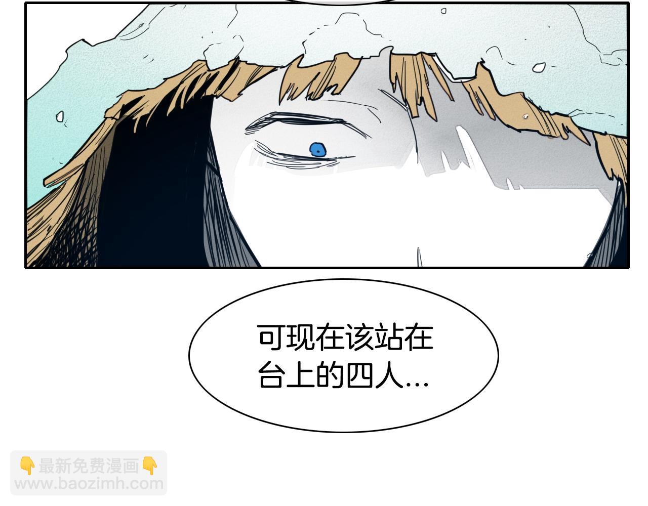 🍻泛泛之辈 第111话 阿元，你在干啥呢？ 第6页