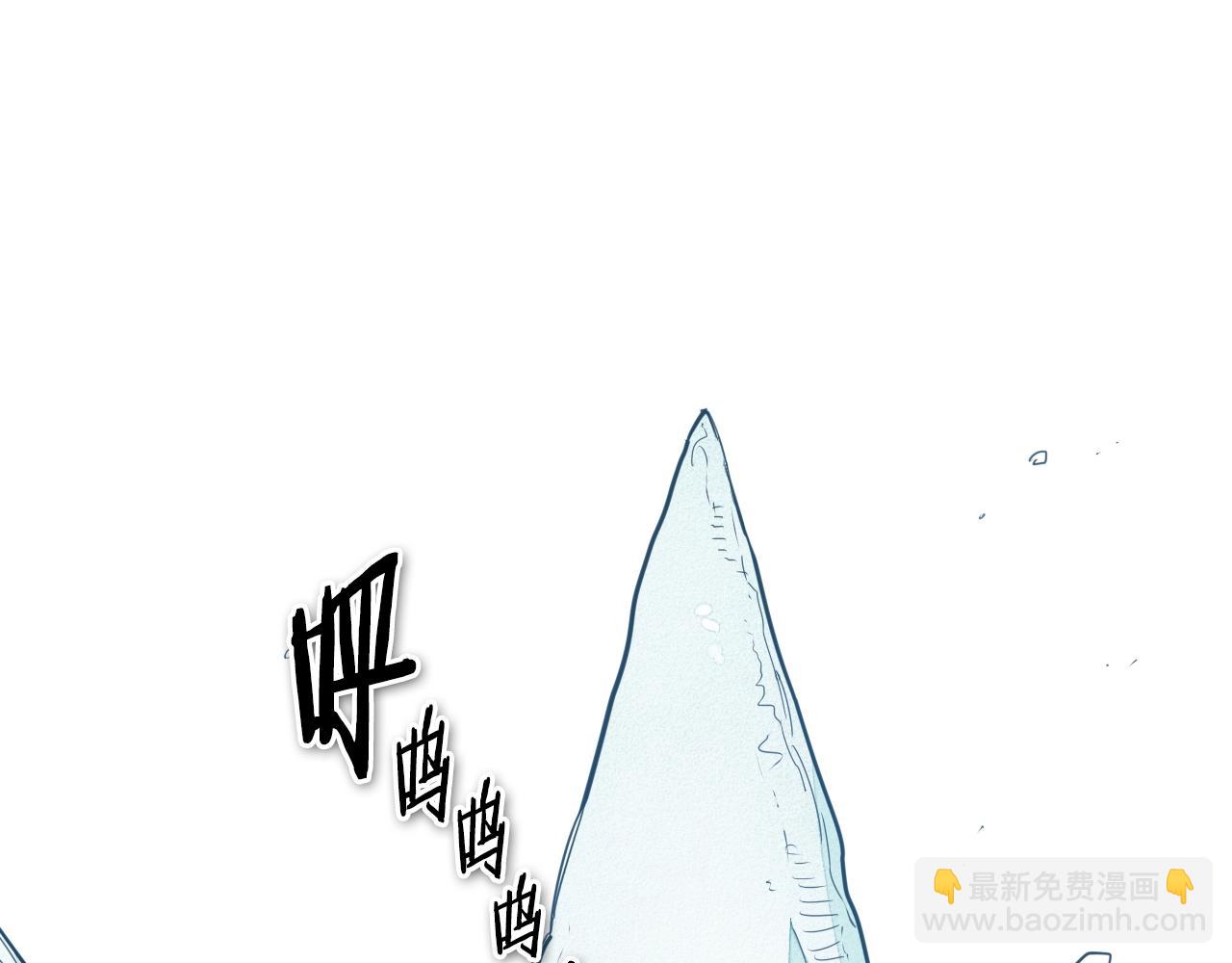 🍻泛泛之辈 第111话 阿元，你在干啥呢？ 第8页