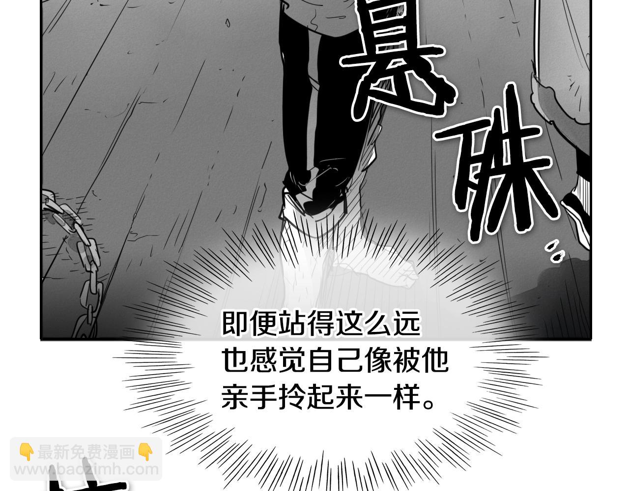 🍻泛泛之辈 第113话 美香，战斗吧！ 第10页