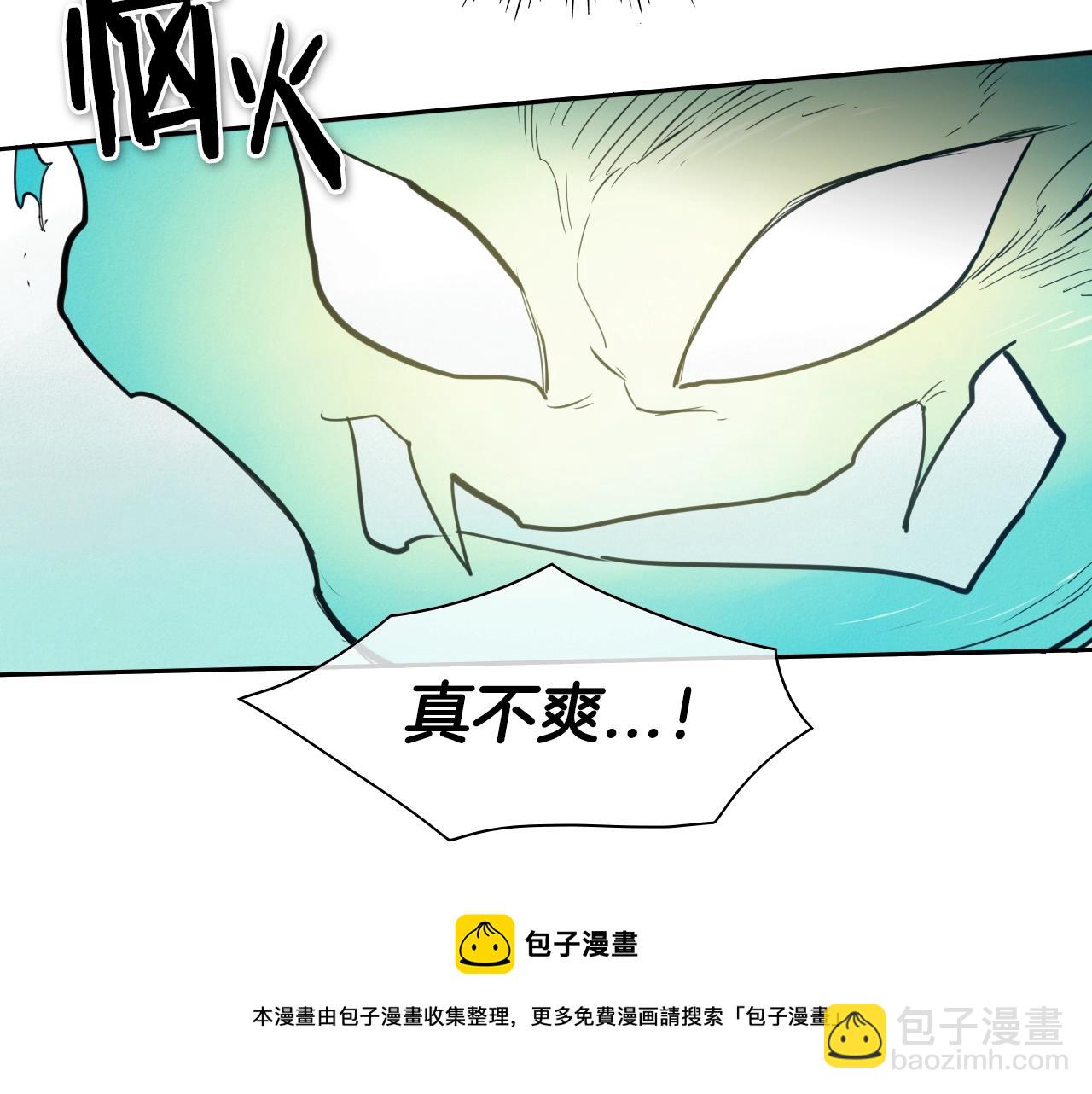 🍻泛泛之辈 第113话 美香，战斗吧！ 第11页