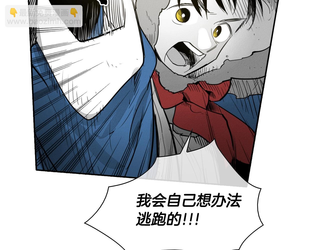 🍻泛泛之辈 第113话 美香，战斗吧！ 第15页