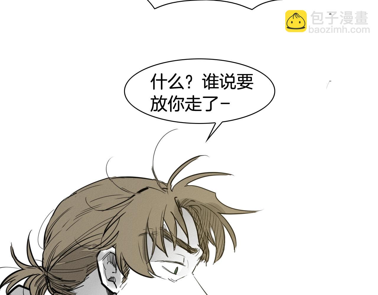 🍻泛泛之辈 第113话 美香，战斗吧！ 第16页