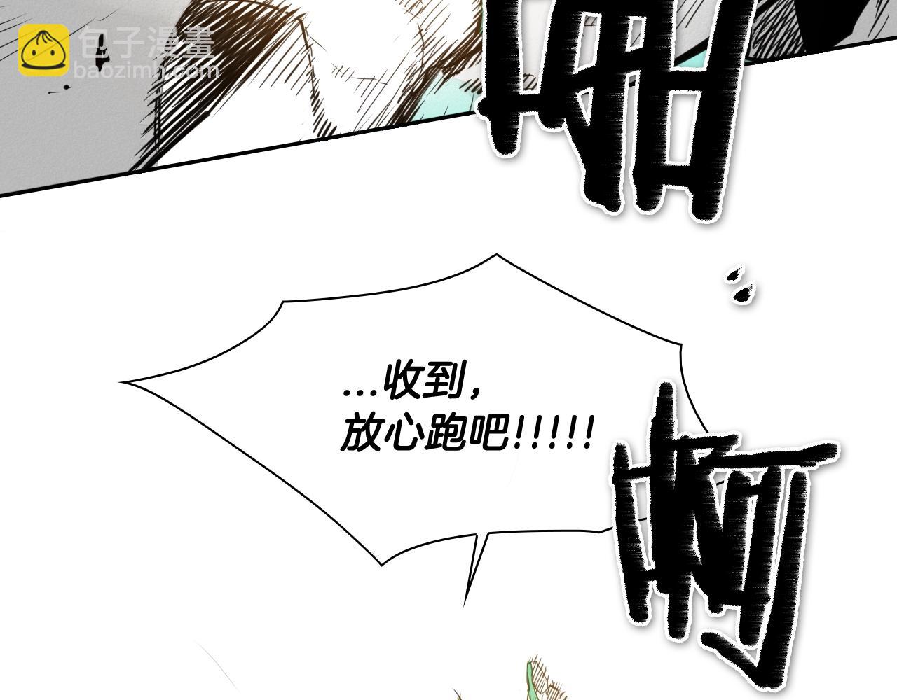 🍻泛泛之辈 第113话 美香，战斗吧！ 第18页
