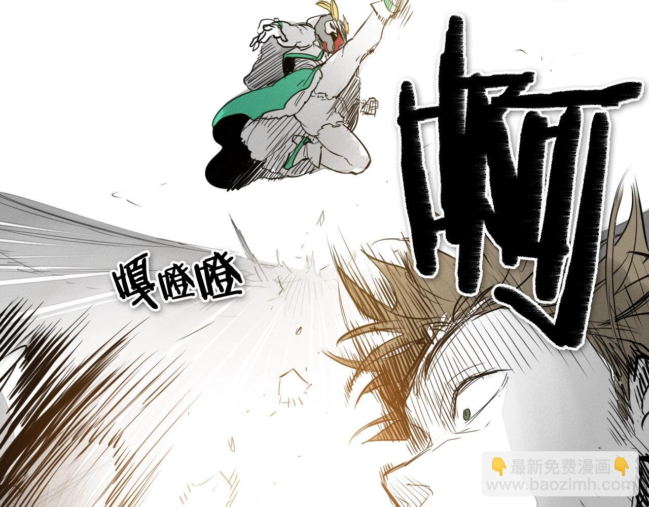 🍻泛泛之辈 第113话 美香，战斗吧！ 第19页