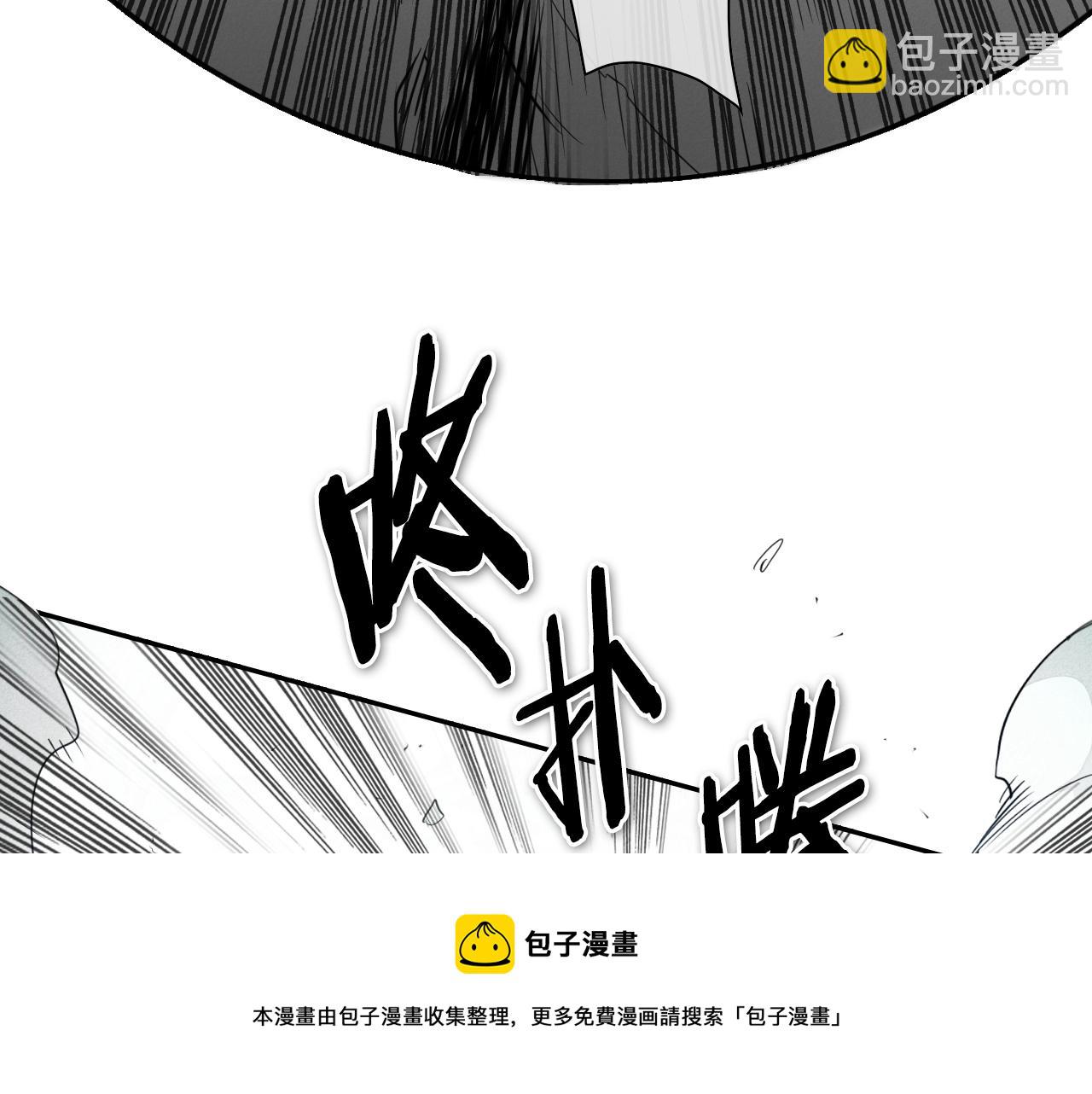 🍻泛泛之辈 第113话 美香，战斗吧！ 第21页