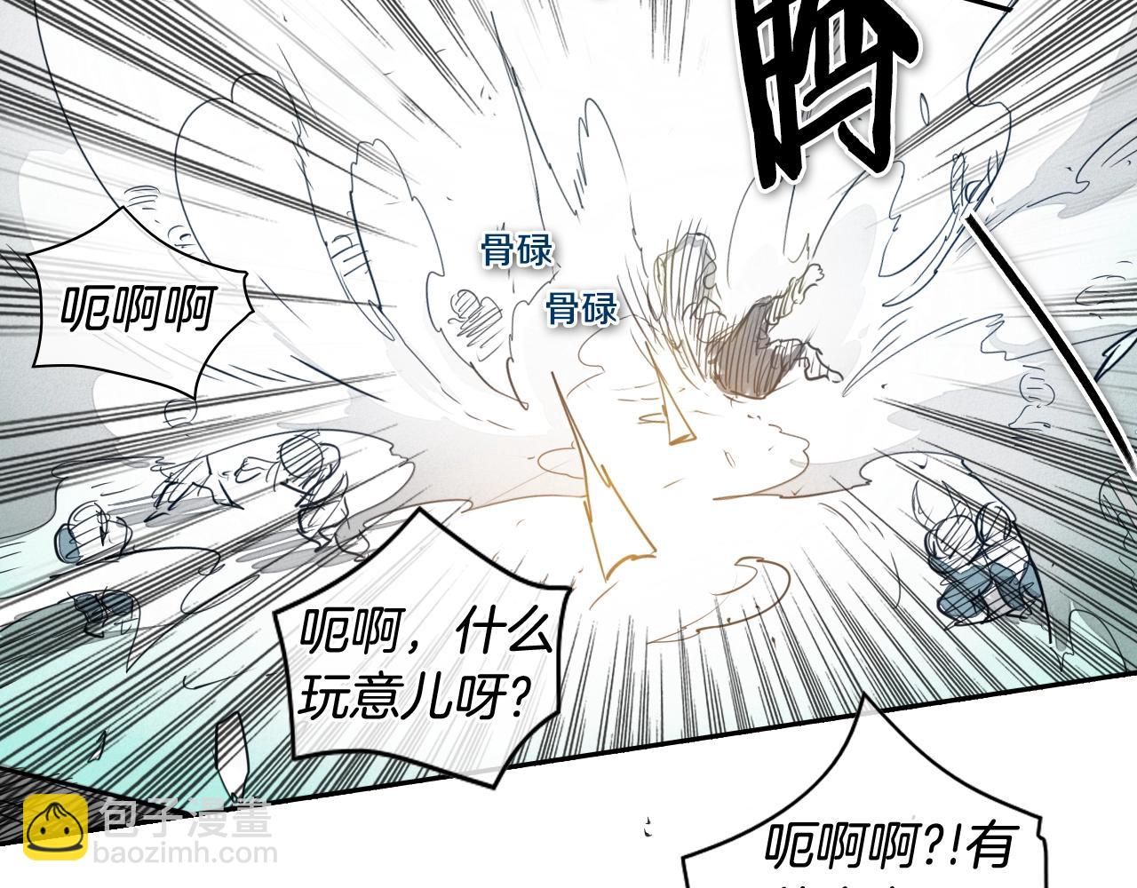 🍻泛泛之辈 第113话 美香，战斗吧！ 第22页
