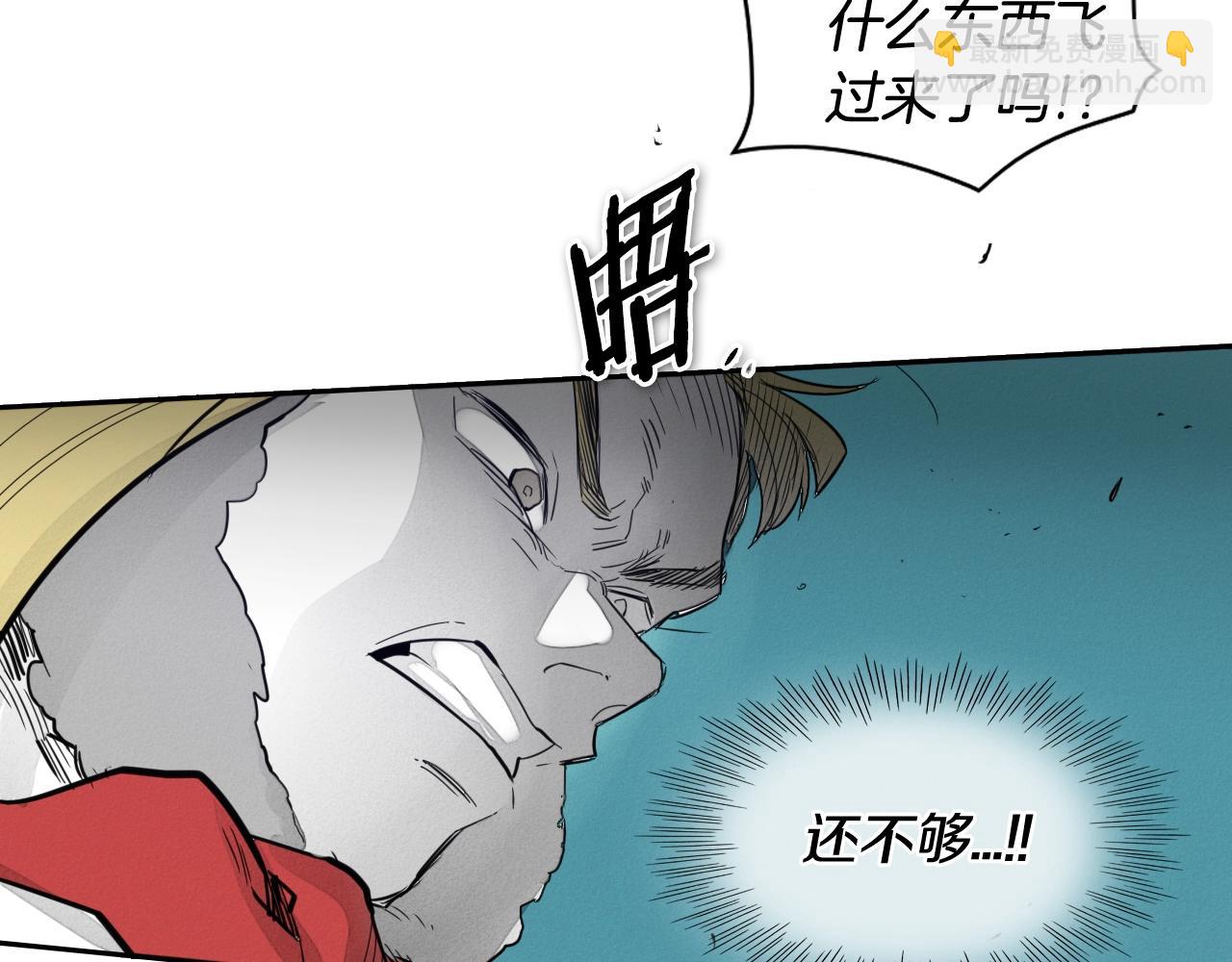 🍻泛泛之辈 第113话 美香，战斗吧！ 第23页