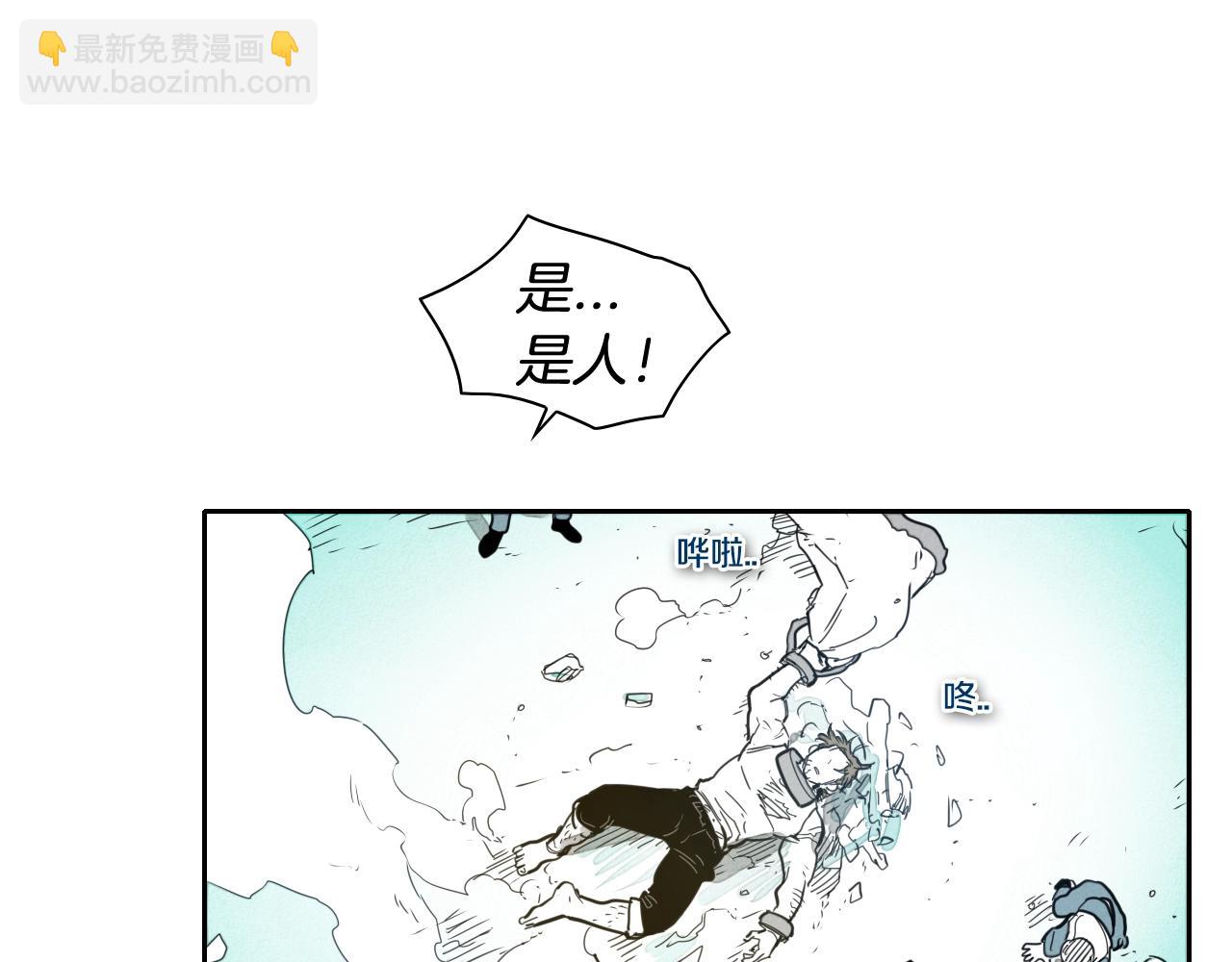 🍻泛泛之辈 第113话 美香，战斗吧！ 第25页