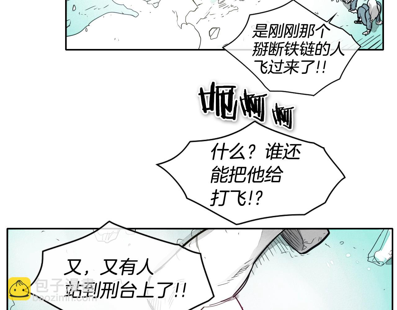 🍻泛泛之辈 第113话 美香，战斗吧！ 第26页