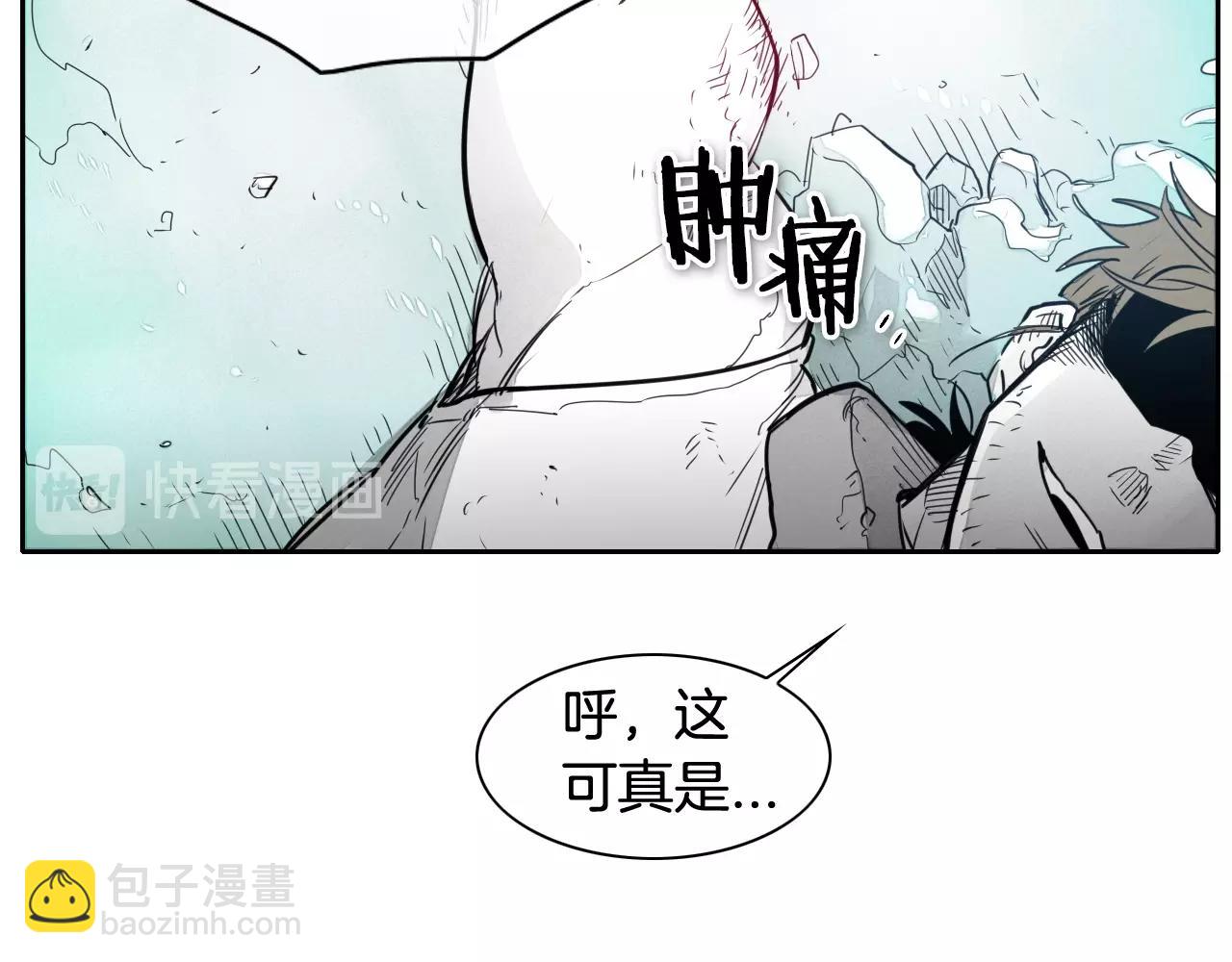 🍻泛泛之辈 第113话 美香，战斗吧！ 第27页