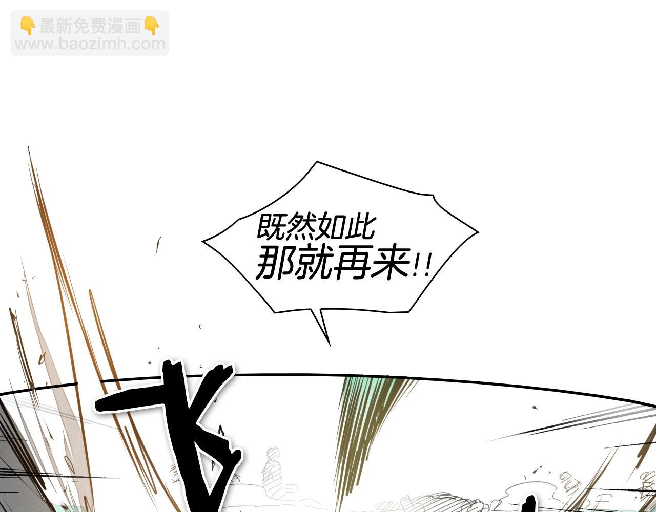 🍻泛泛之辈 第113话 美香，战斗吧！ 第28页