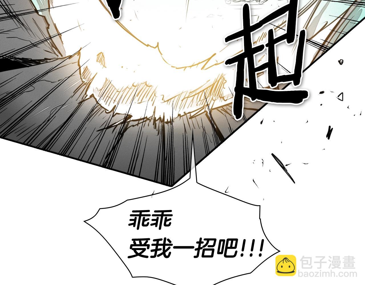 🍻泛泛之辈 第113话 美香，战斗吧！ 第29页