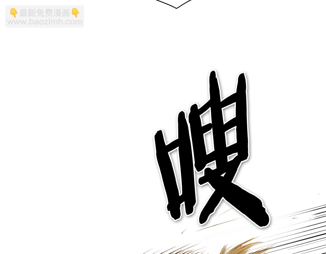 🍻泛泛之辈 第113话 美香，战斗吧！ 第30页