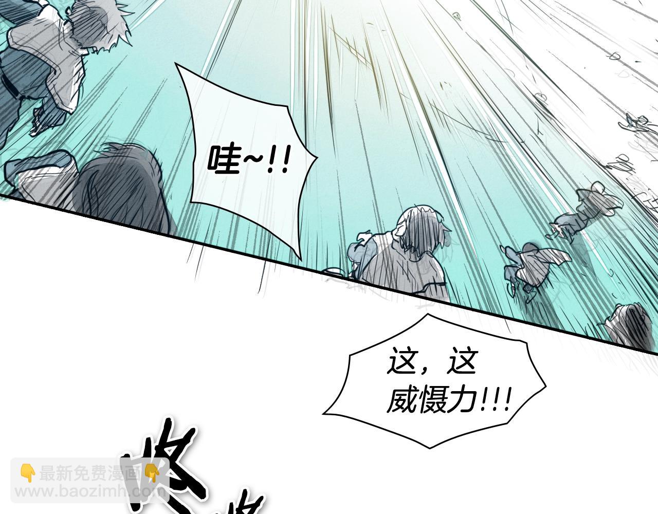 🍻泛泛之辈 第113话 美香，战斗吧！ 第34页
