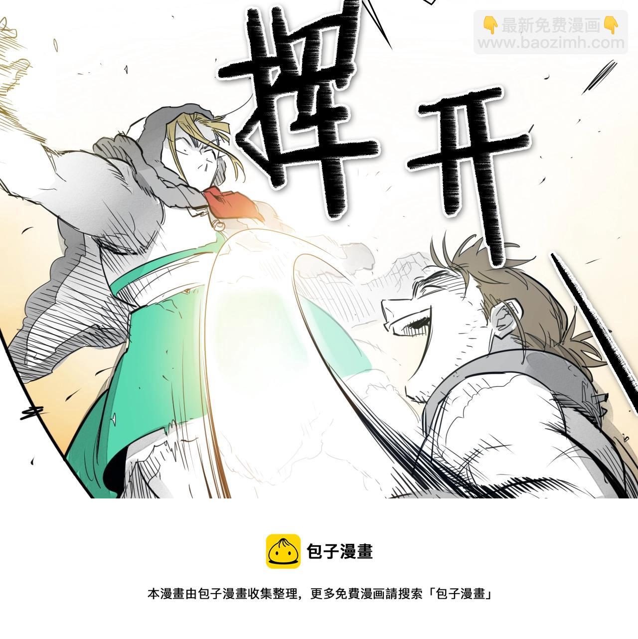 🍻泛泛之辈 第113话 美香，战斗吧！ 第41页