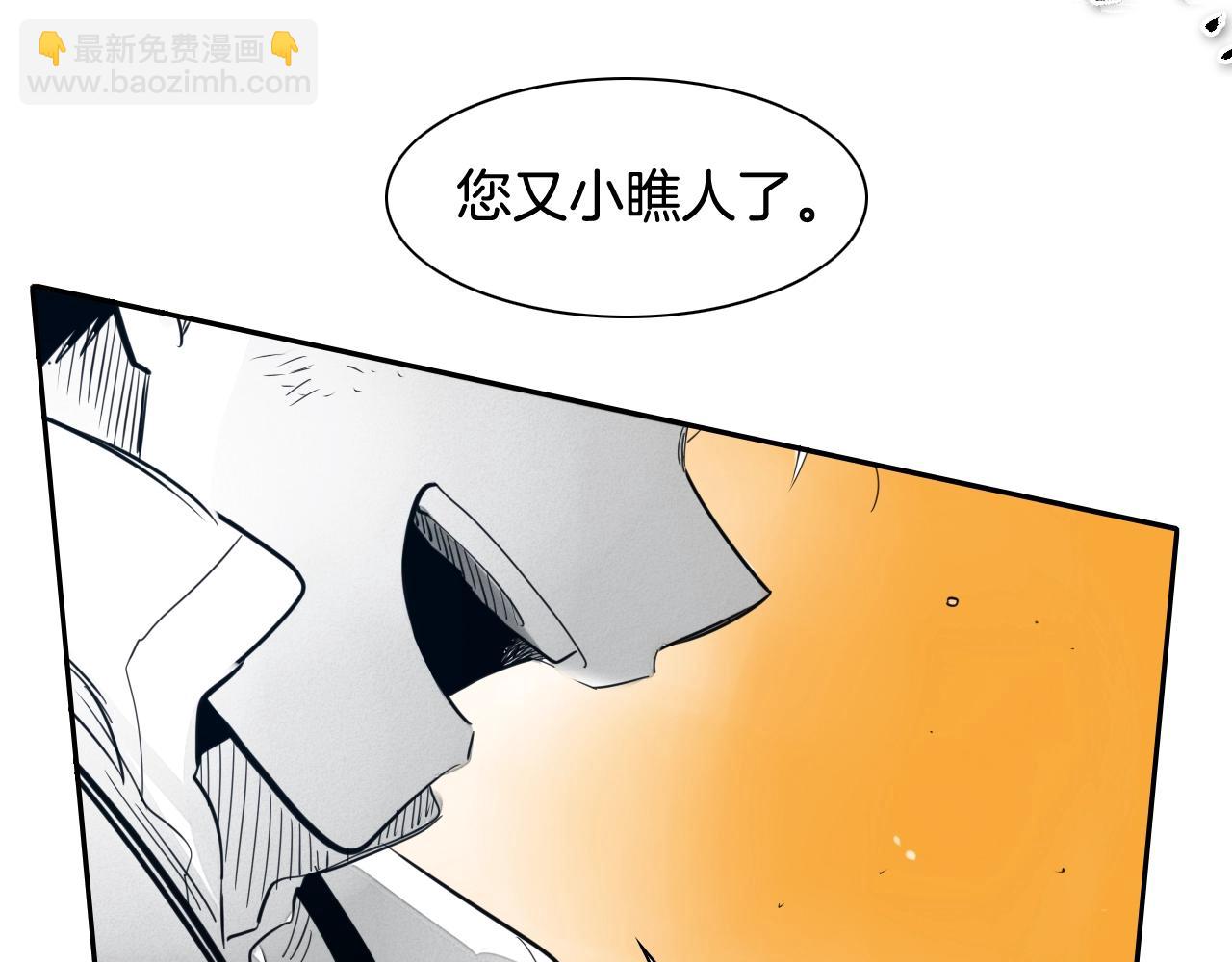🍻泛泛之辈 第113话 美香，战斗吧！ 第46页