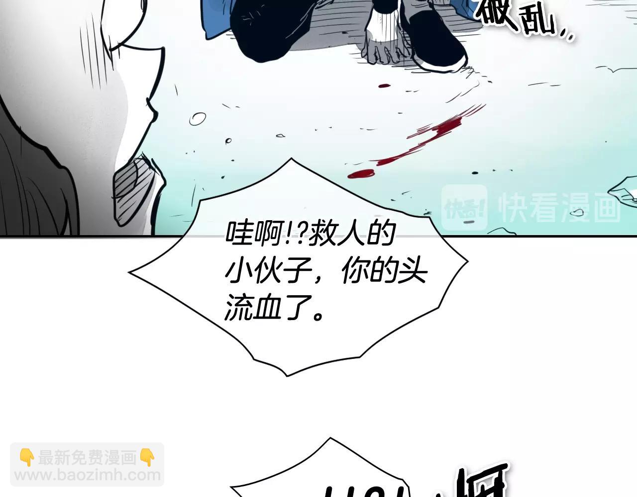 🍻泛泛之辈 第113话 美香，战斗吧！ 第49页