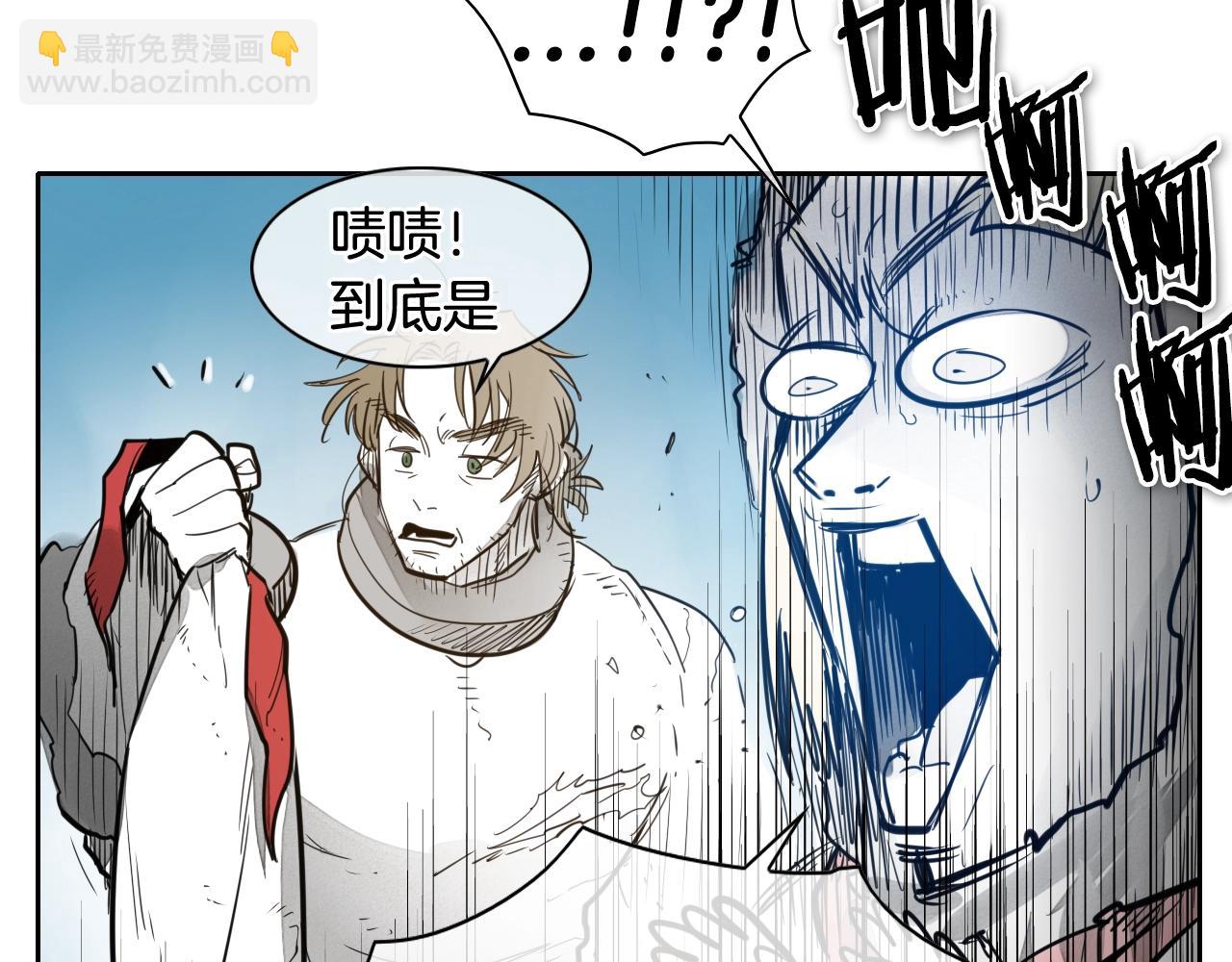 🍻泛泛之辈 第113话 美香，战斗吧！ 第50页