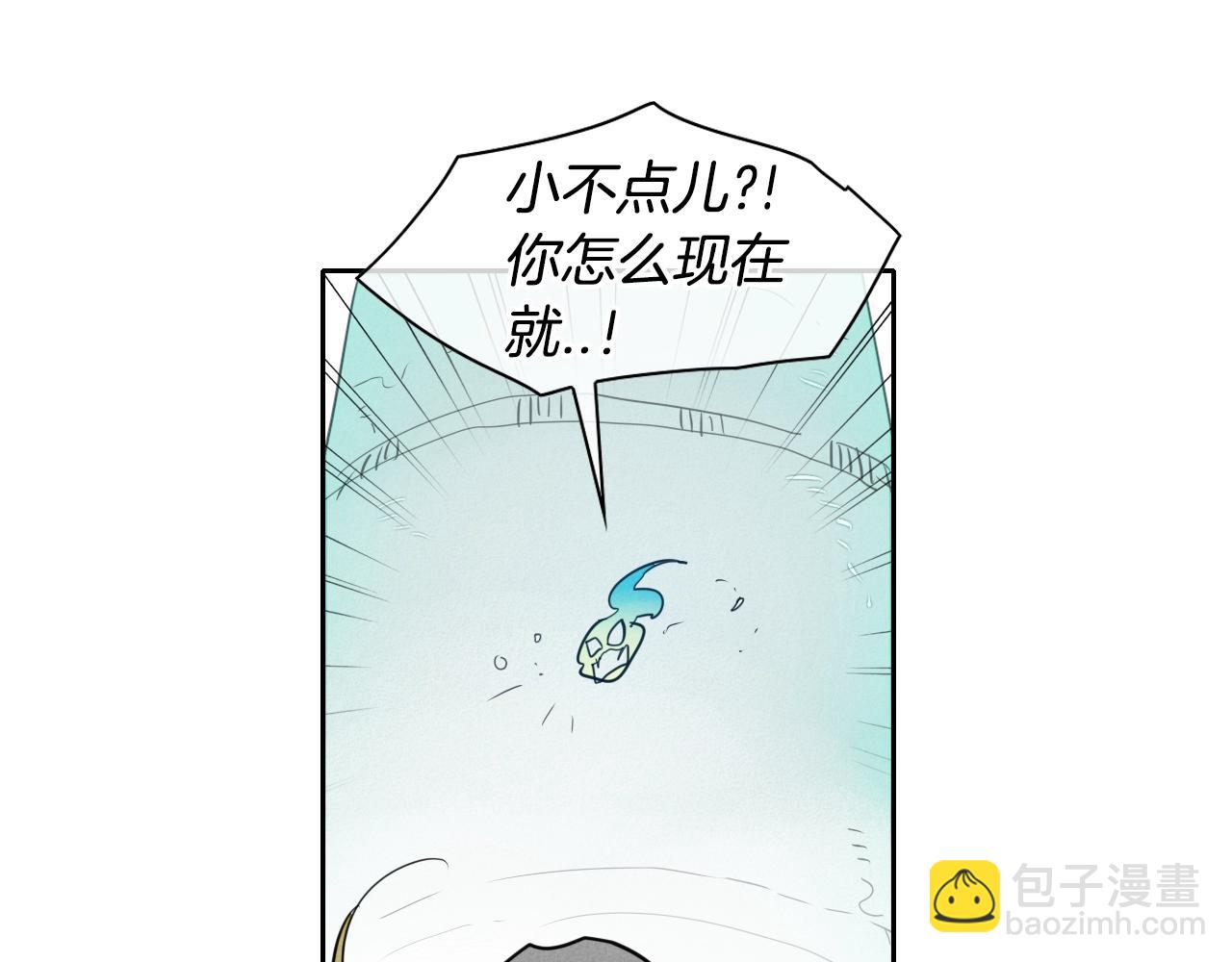 🍻泛泛之辈 第113话 美香，战斗吧！ 第6页