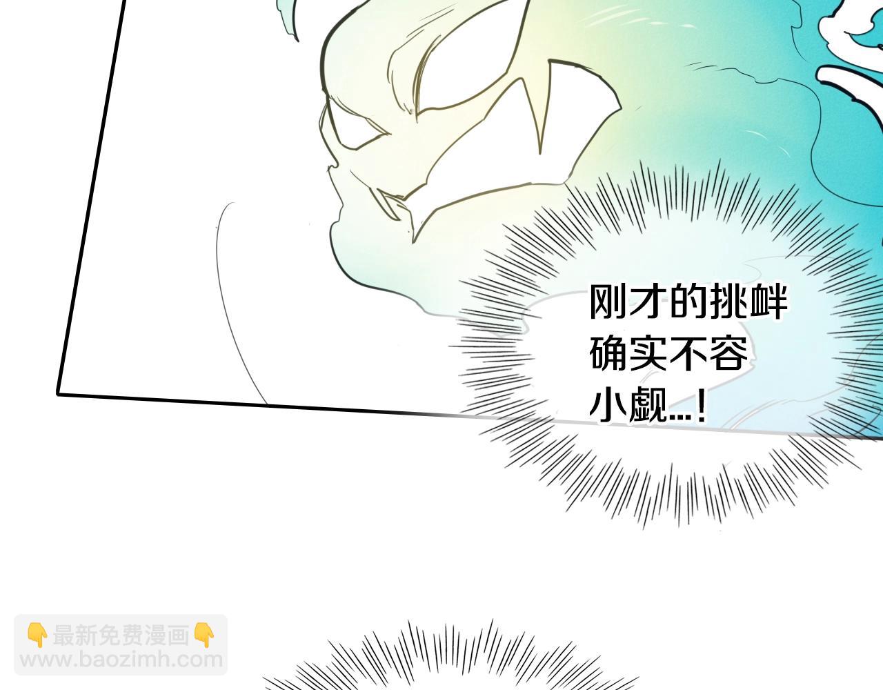 🍻泛泛之辈 第113话 美香，战斗吧！ 第8页
