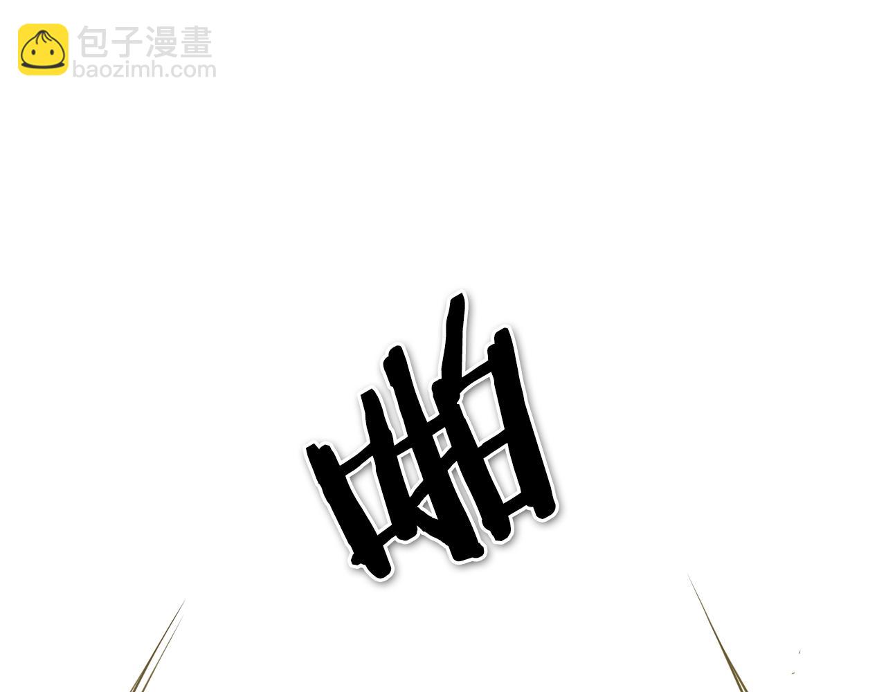 🍻泛泛之辈 第115话 “可靠”的友军 第15页