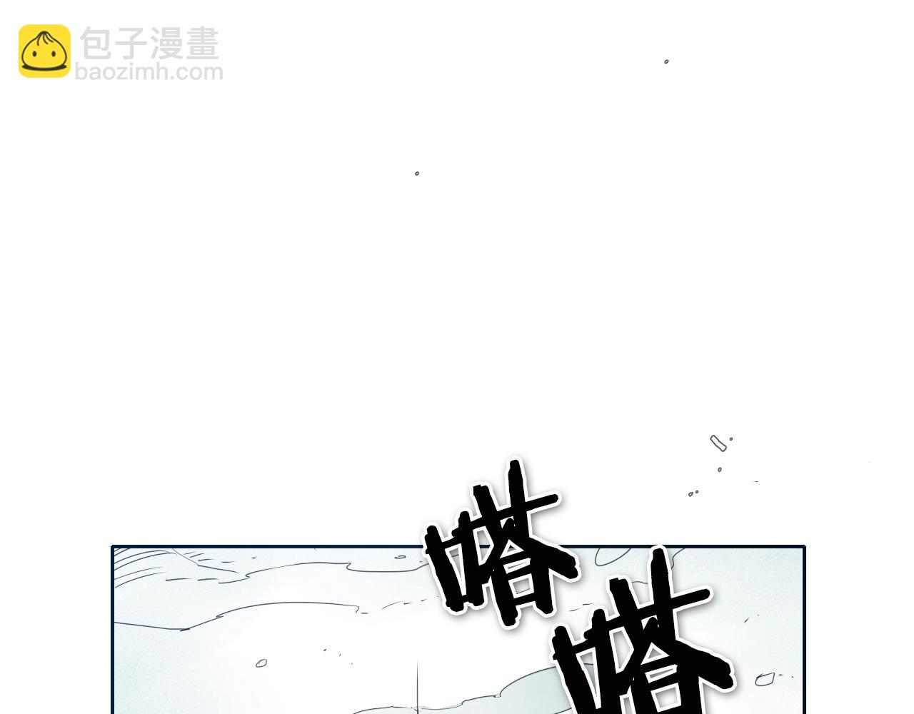 🍻泛泛之辈 第115话 “可靠”的友军 第17页