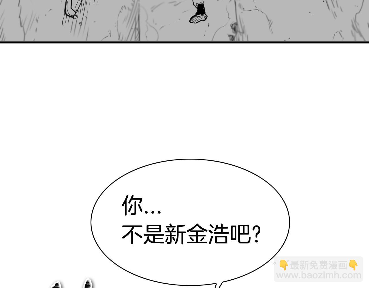 🍻泛泛之辈 第115话 “可靠”的友军 第26页