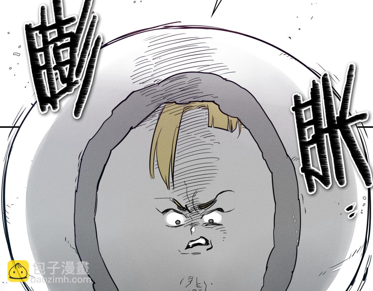 🍻泛泛之辈 第115话 “可靠”的友军 第27页