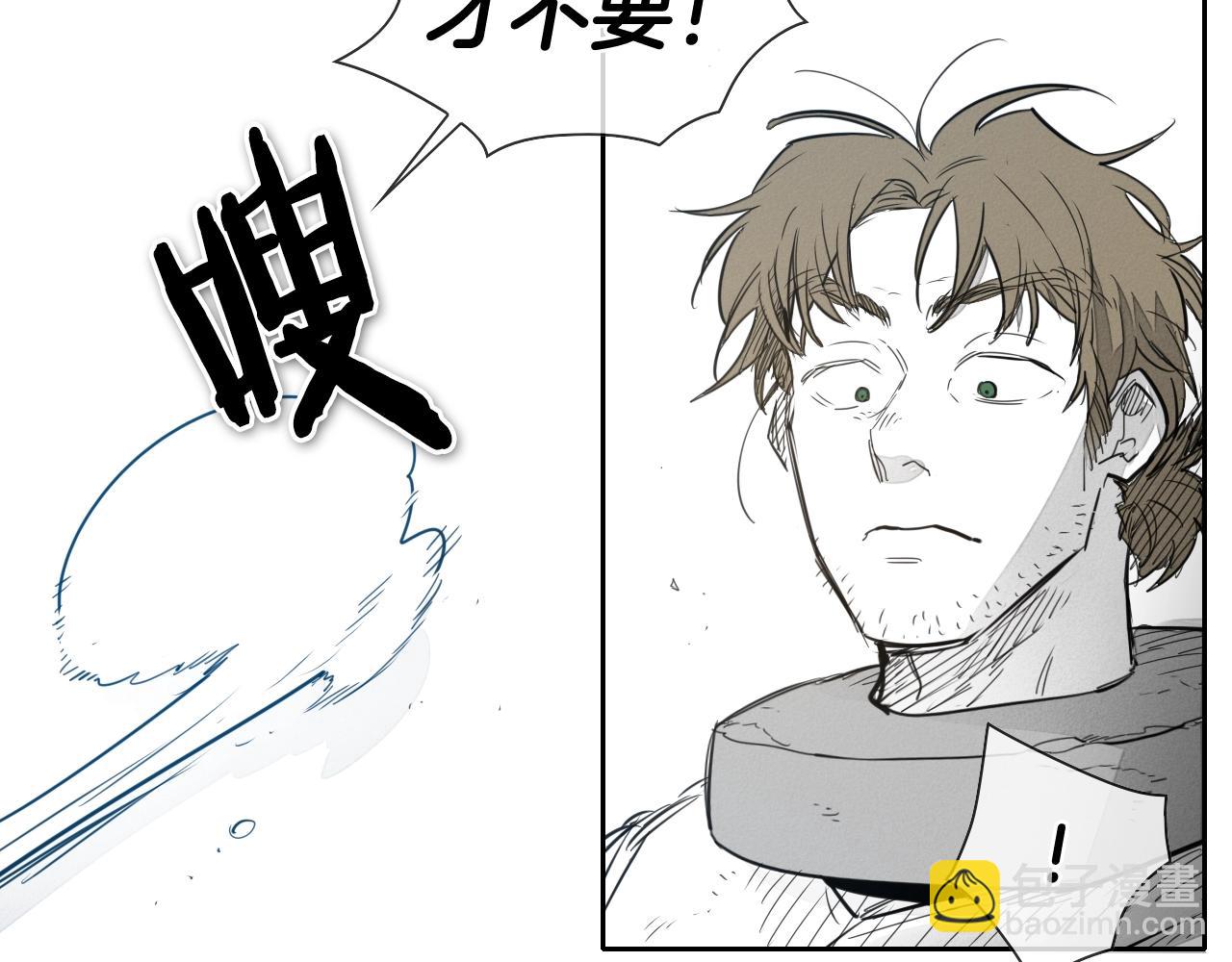 🍻泛泛之辈 第115话 “可靠”的友军 第49页