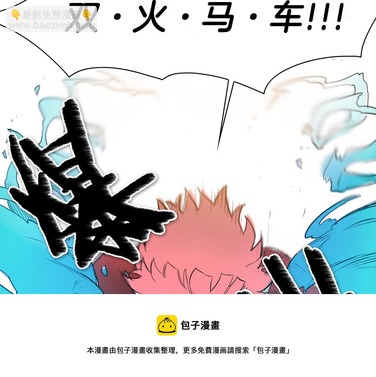 🍻泛泛之辈 第117话 美香之道 第11页