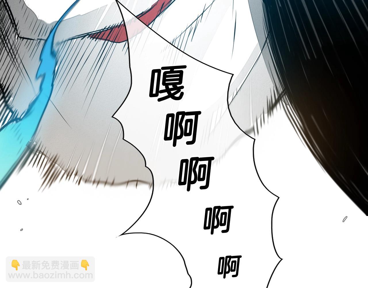 🍻泛泛之辈 第117话 美香之道 第14页