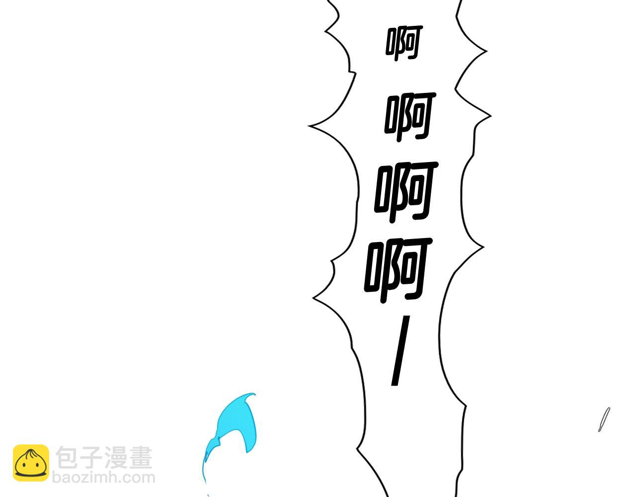 🍻泛泛之辈 第117话 美香之道 第15页