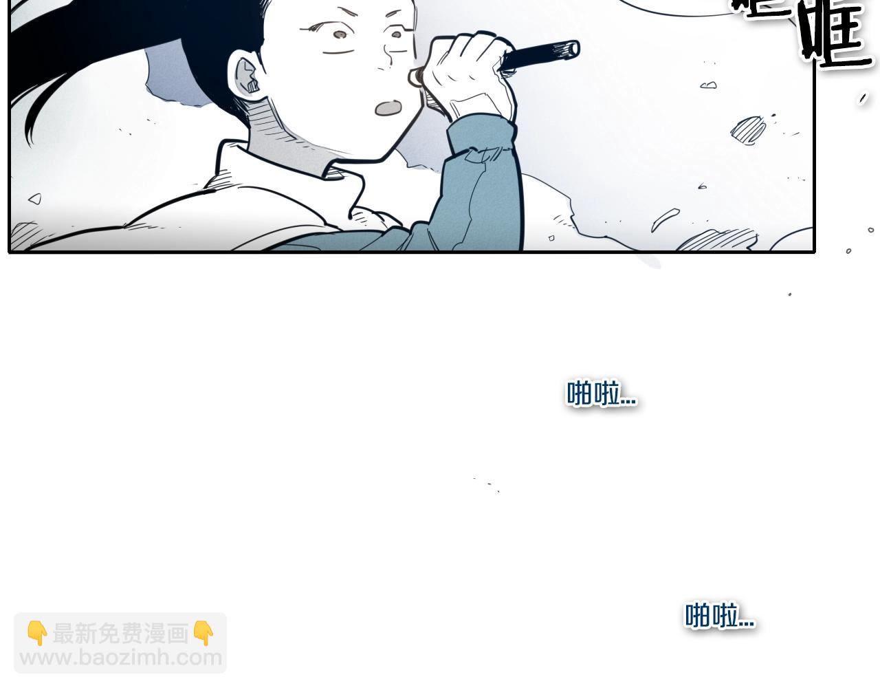 🍻泛泛之辈 第117话 美香之道 第19页