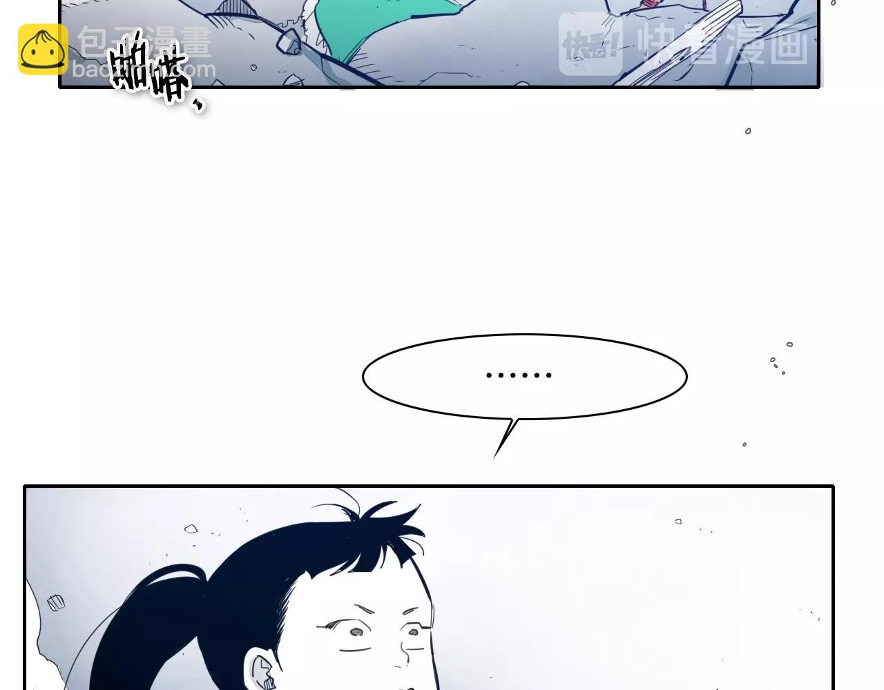 🍻泛泛之辈 第117话 美香之道 第22页